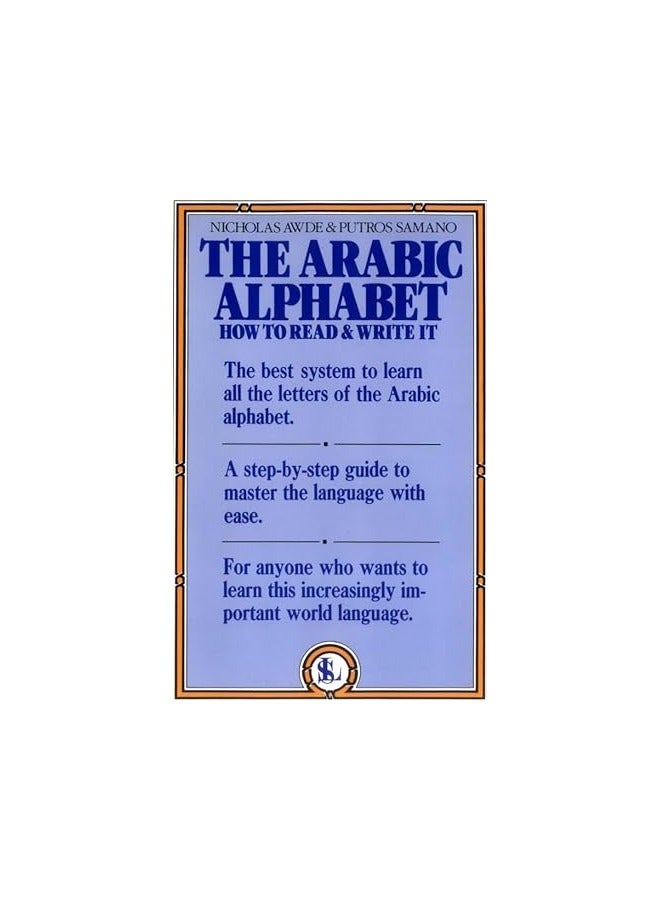 The Arabic Alphabet How To Read And Write It